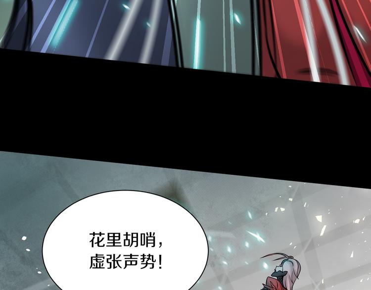 第18话 好家伙组团送经验！82