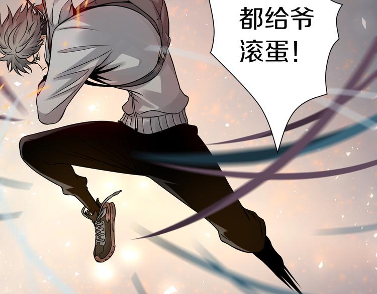 第16话 天降...伙伴?!77