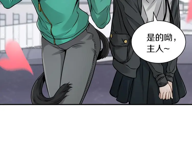 第13话 新的挑战有点大！74