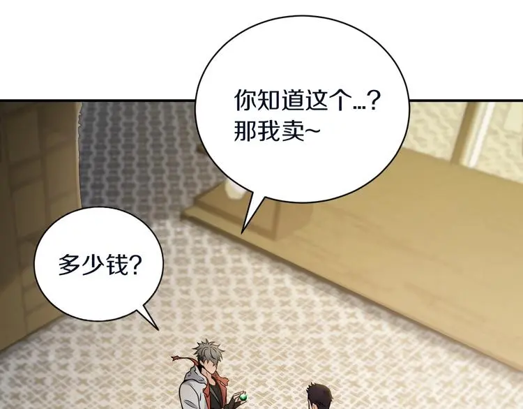 第4话 愿者上钩28
