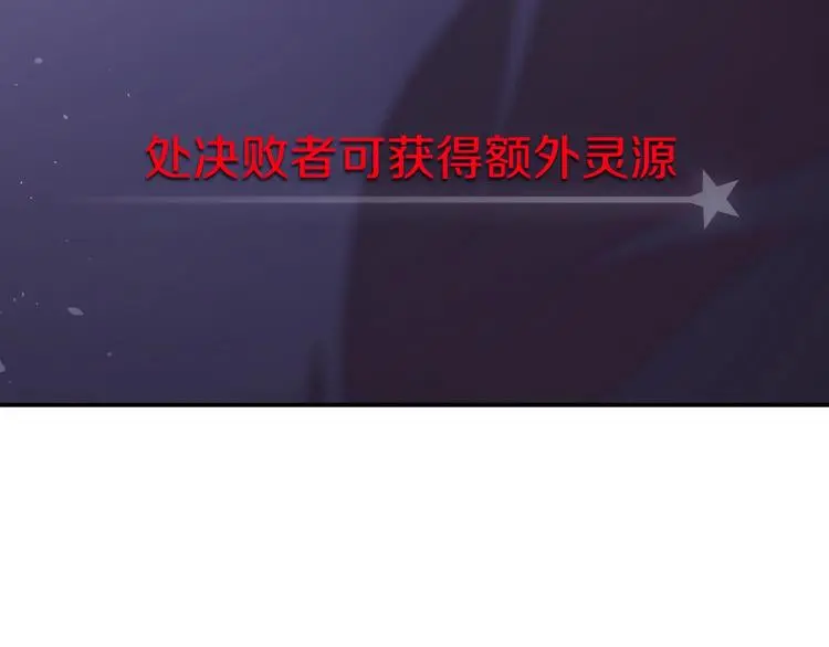 第3话 设定是打赢就得叫爸爸！28