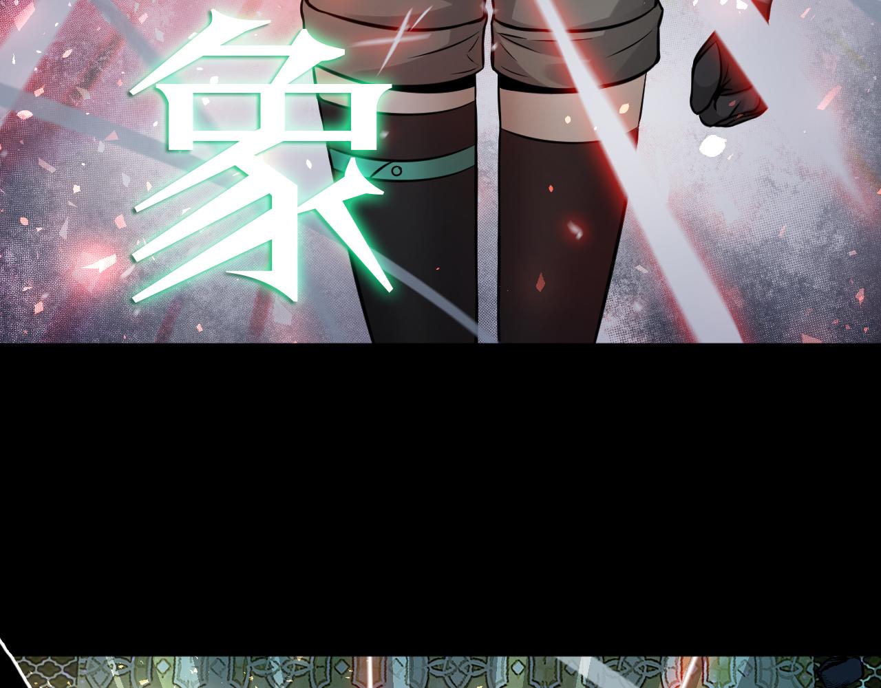 第26话 逐一击破！40