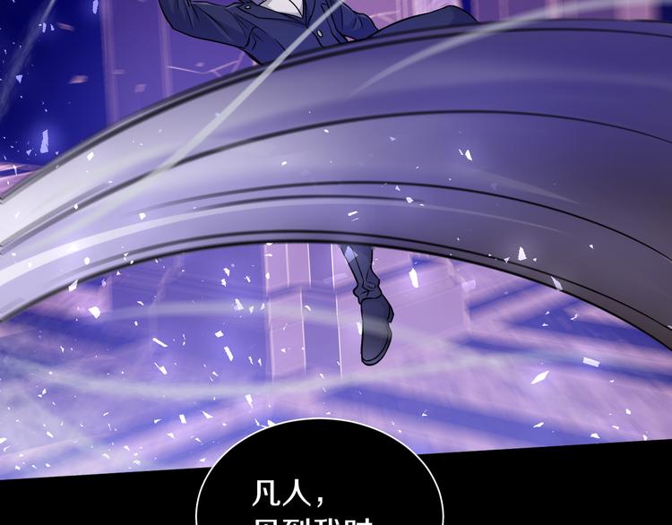 第19话 狭路相逢！22