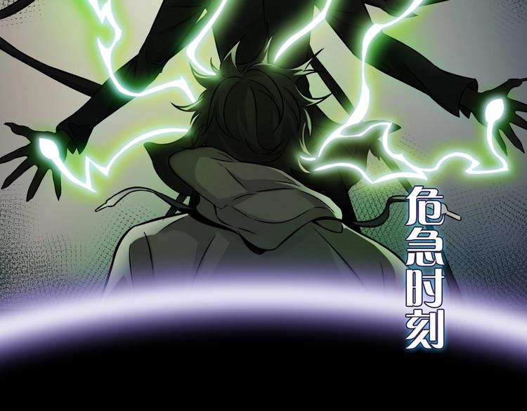 序章 吾将称王18