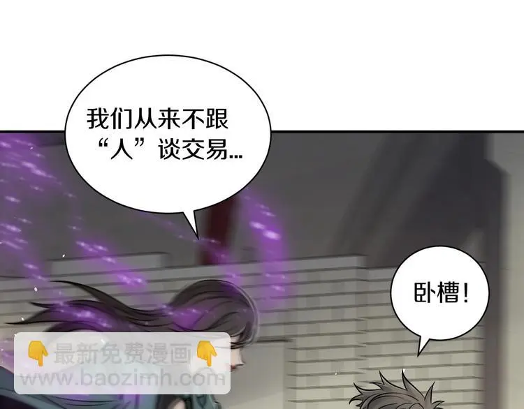 第8话 将计就计81