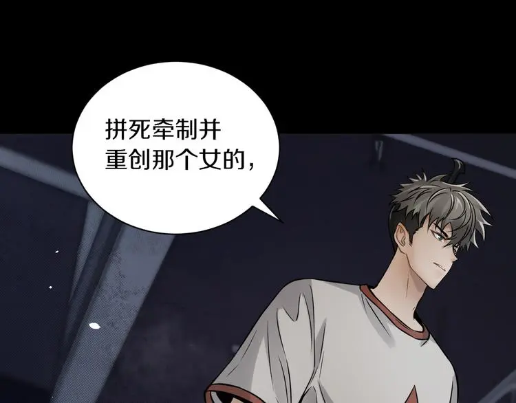 第11话 傻了吧,都是我的人!4