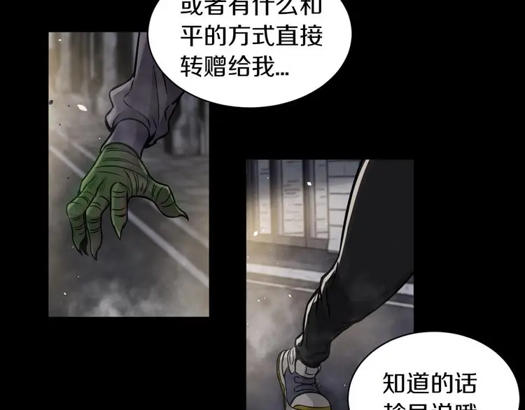 第7话 打赢就得听我的11