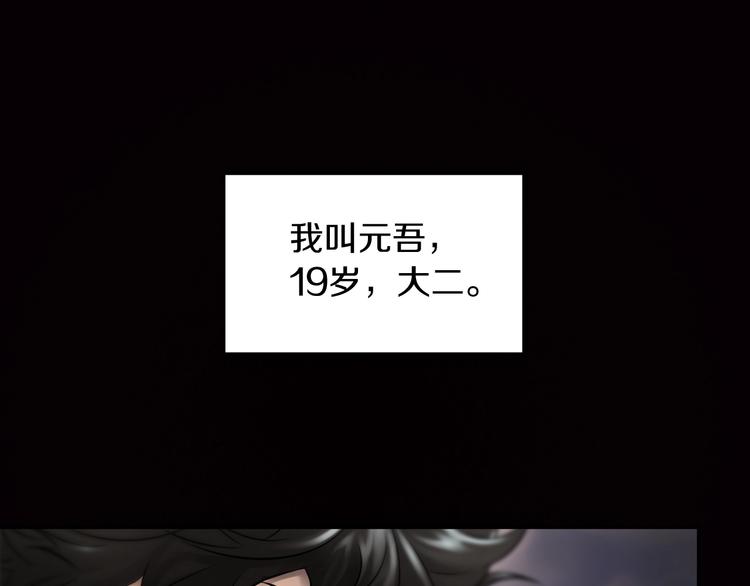 第一话 翻身之日3