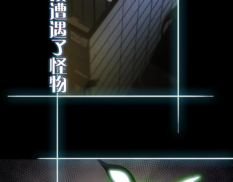 序章 吾将称王16