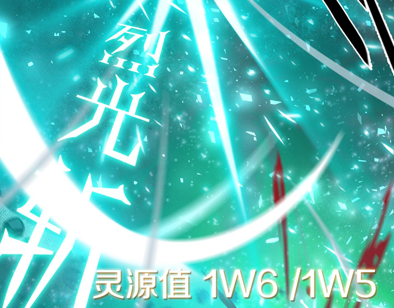 第23话 属于是幸运爆棚了~96