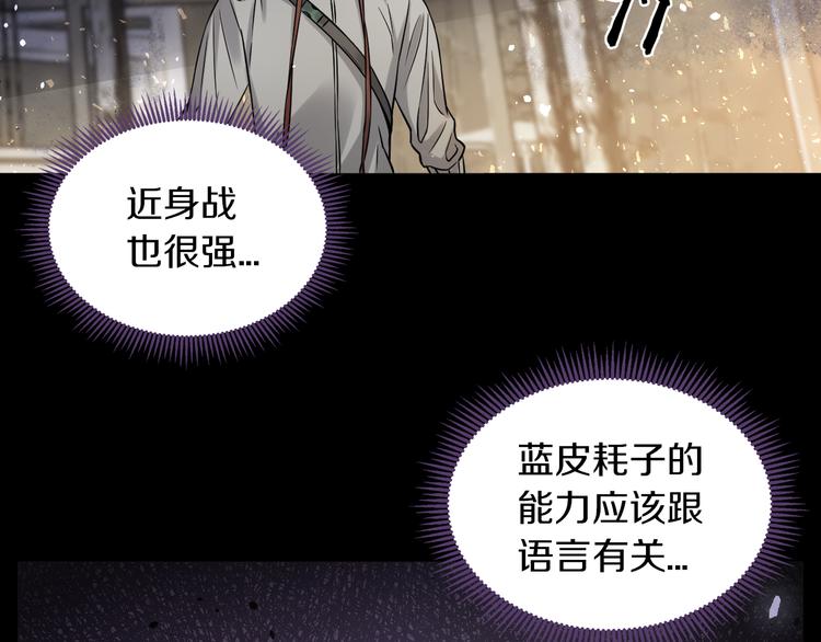 第16话 天降...伙伴?!145