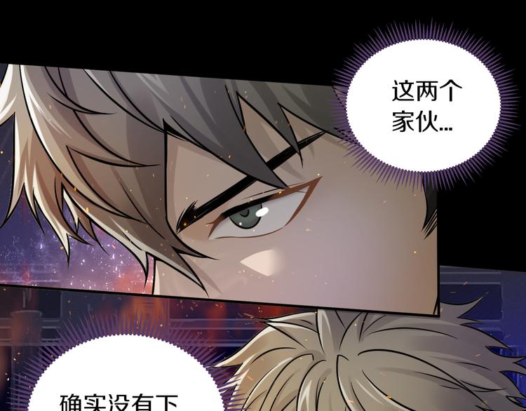 第16话 天降...伙伴?!135