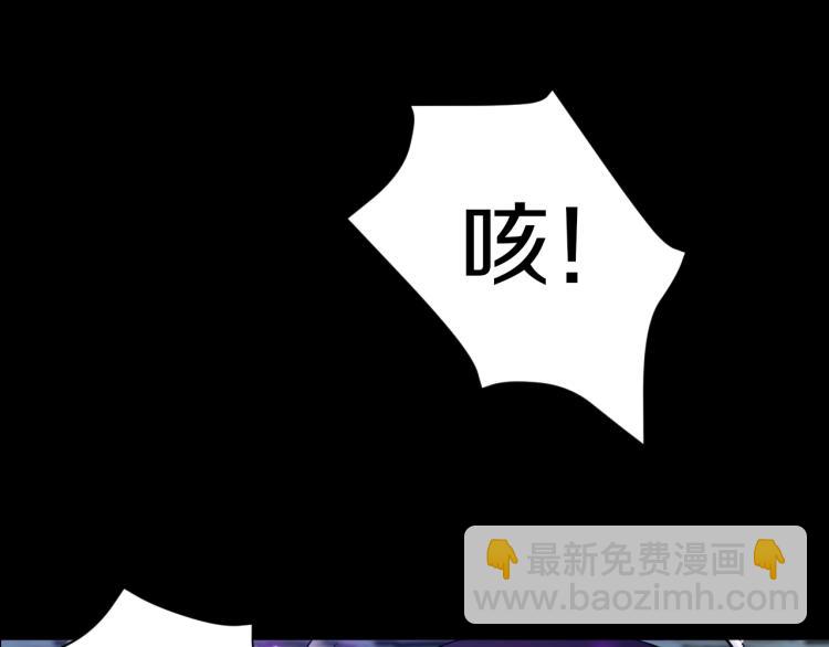 第30话 踏上称王之路！100