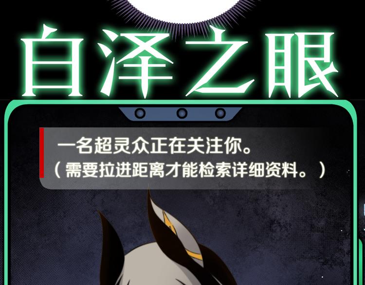 第15话 开场就危机四伏！88