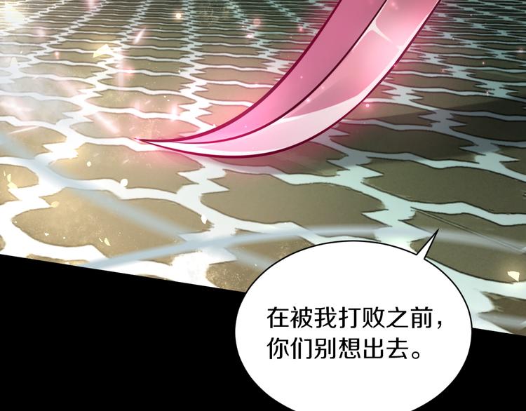 第17话 大战一触即发！112