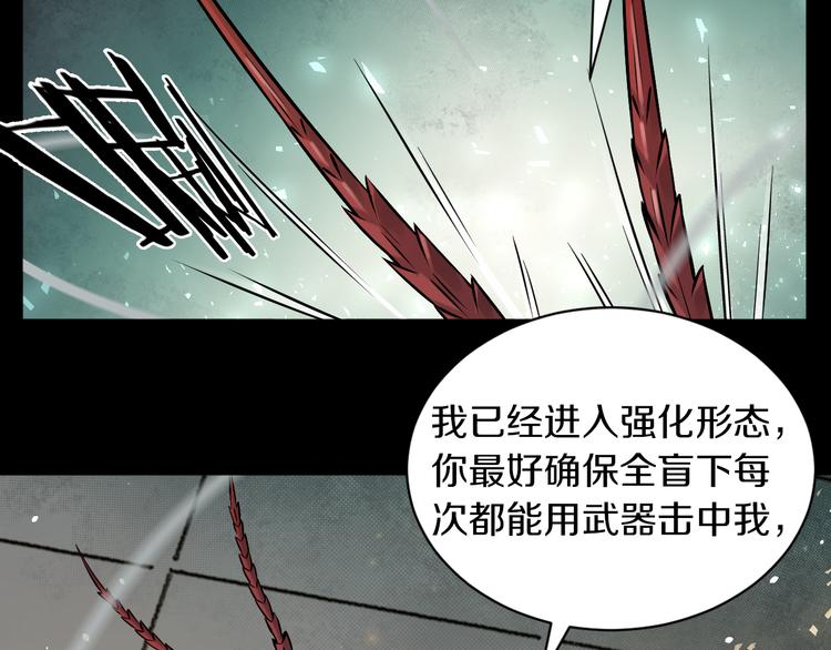 第18话 好家伙组团送经验！55