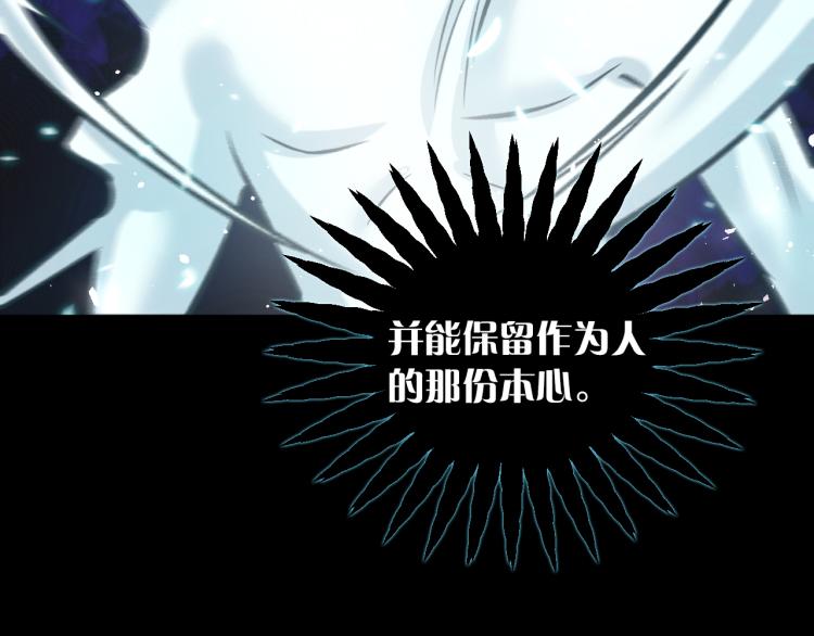 第30话 踏上称王之路！151