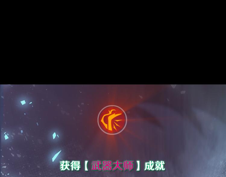 第28话 成为刺客！126