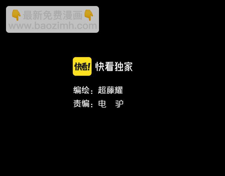 第30话 踏上称王之路！2