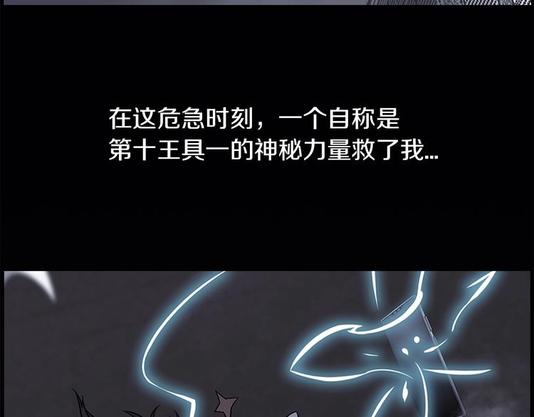 第二话 主角就是要抡大锤7