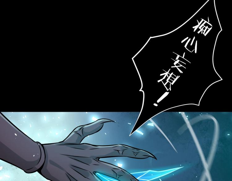 第29话 曙光24
