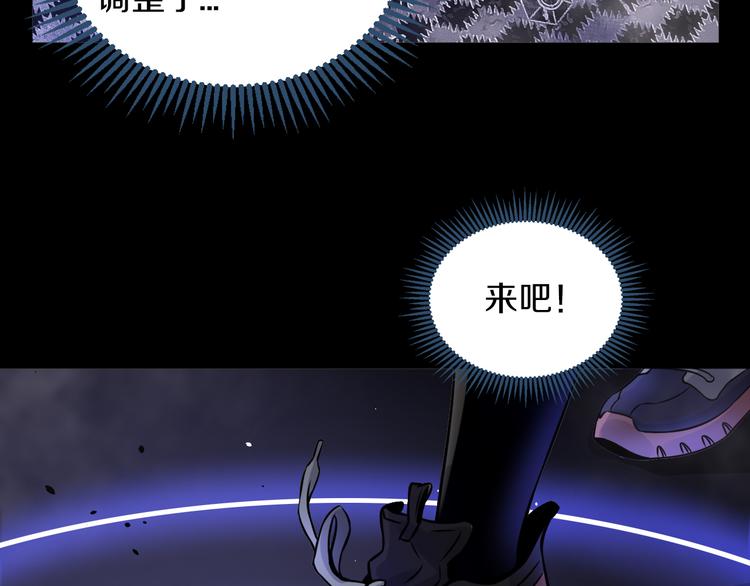 第15话 开场就危机四伏！100