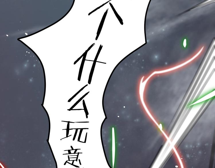 第二话 主角就是要抡大锤114