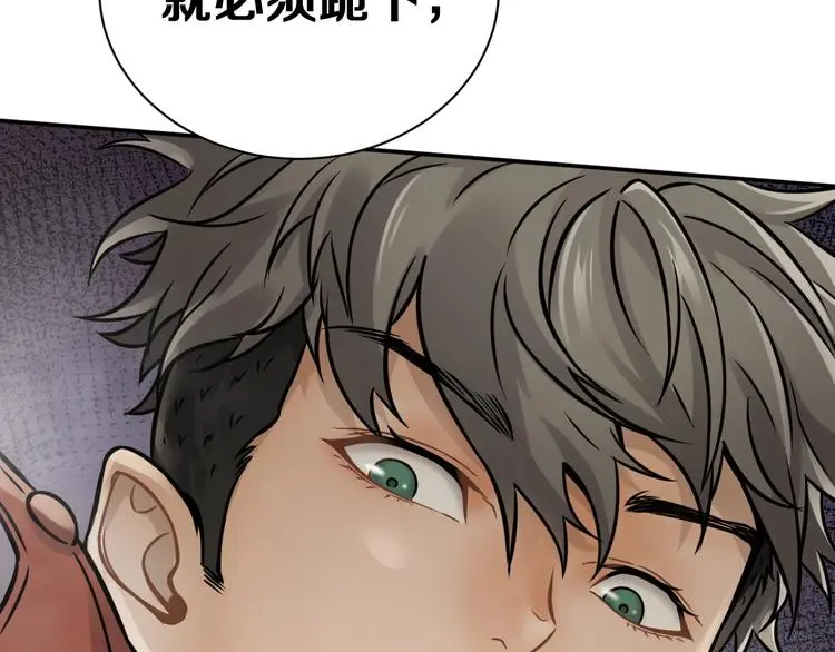 第3话 设定是打赢就得叫爸爸！54