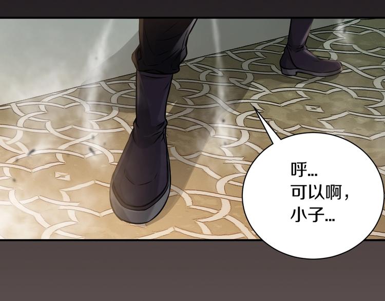 第二话 主角就是要抡大锤38