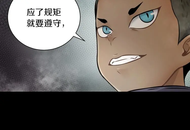 第6话 这敌人还挺机灵30