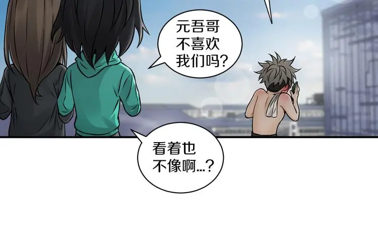 第13话 新的挑战有点大！77
