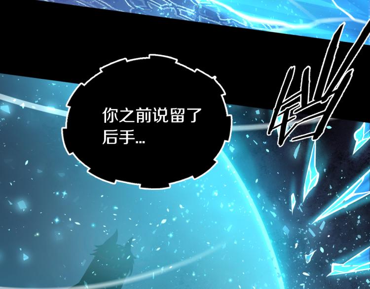 第28话 成为刺客！30