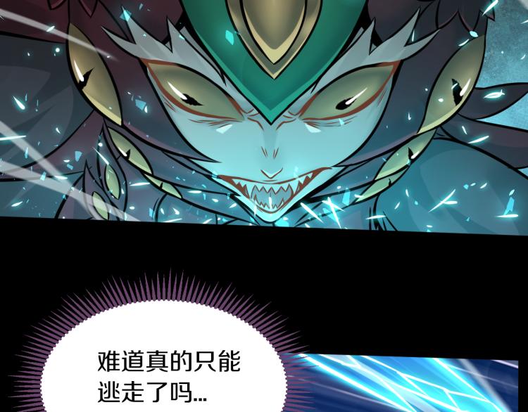 第28话 成为刺客！85