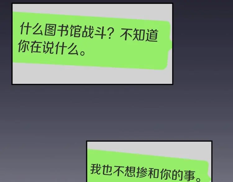 第8话 将计就计50