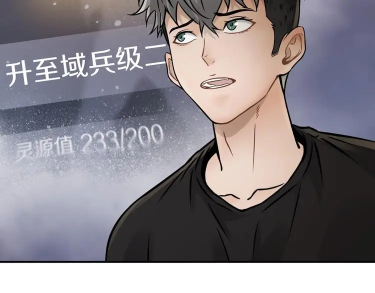 第3话 设定是打赢就得叫爸爸！100