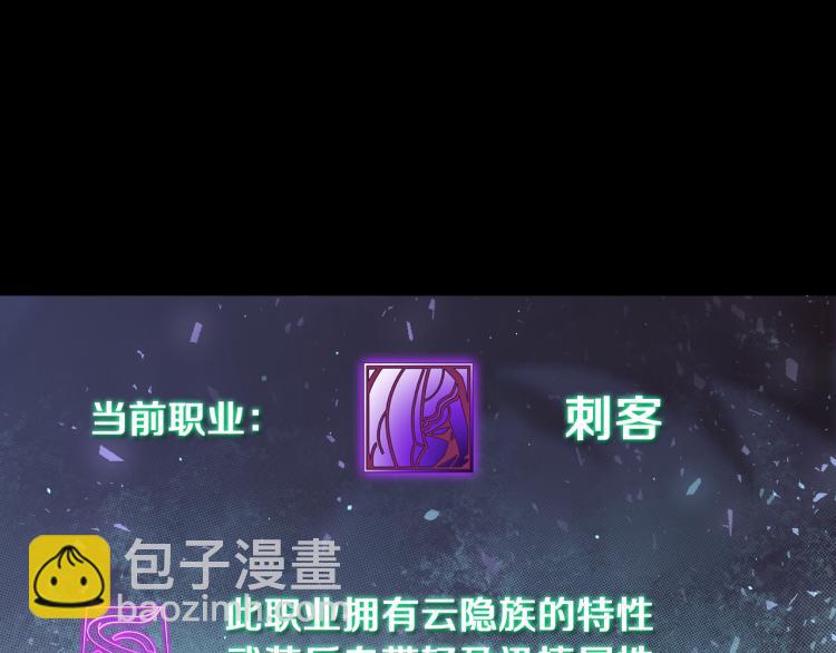 第28话 成为刺客！123