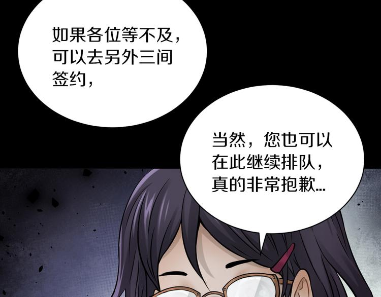 第17话 大战一触即发！56