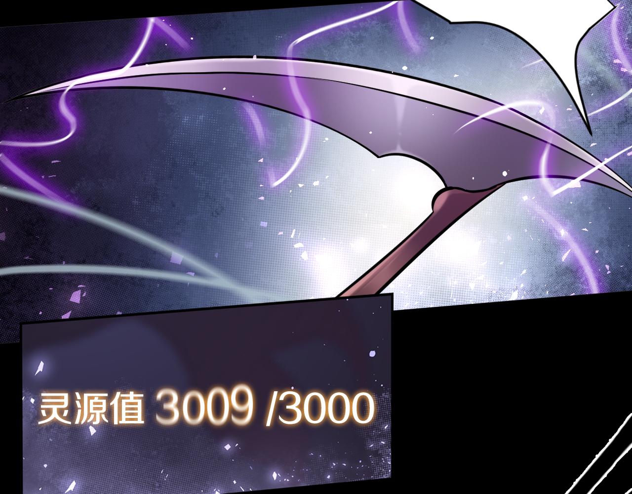 第23话 属于是幸运爆棚了~80