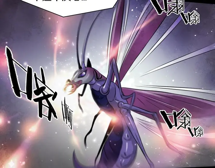 第14话 这把是高端局~38