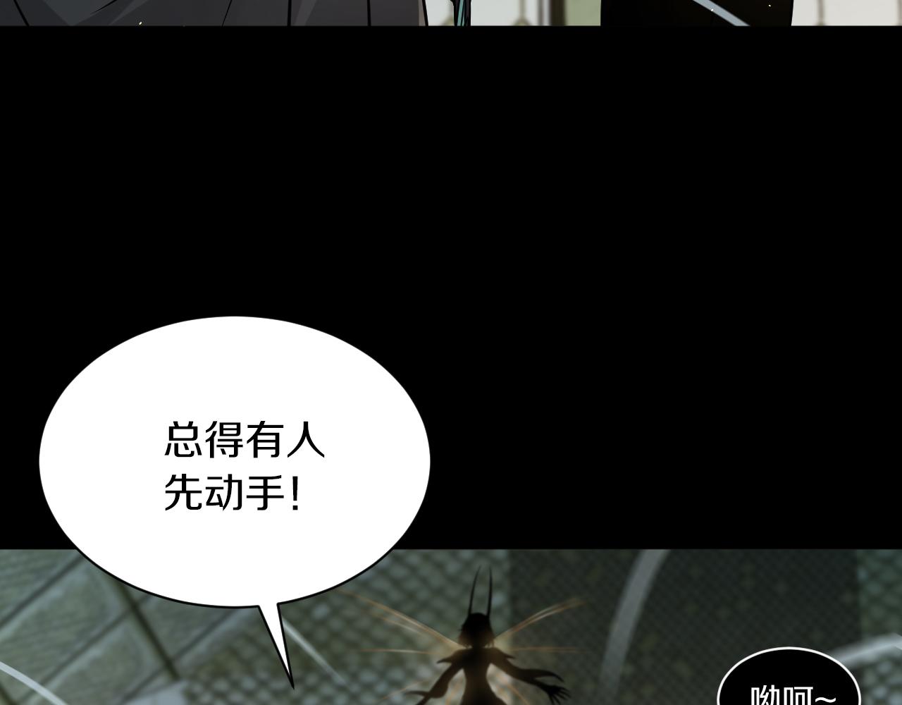 第25话 互相试探15
