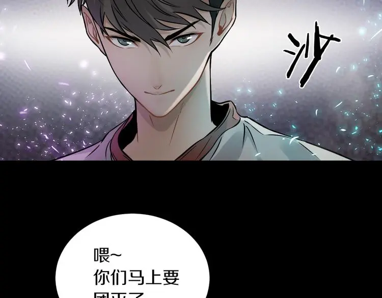 第12话 我是狩猎者！10