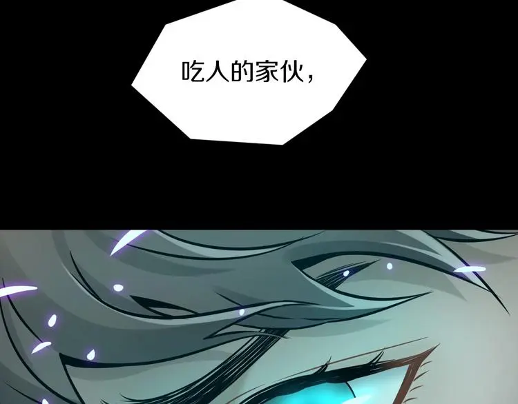 第9话 爆发！107