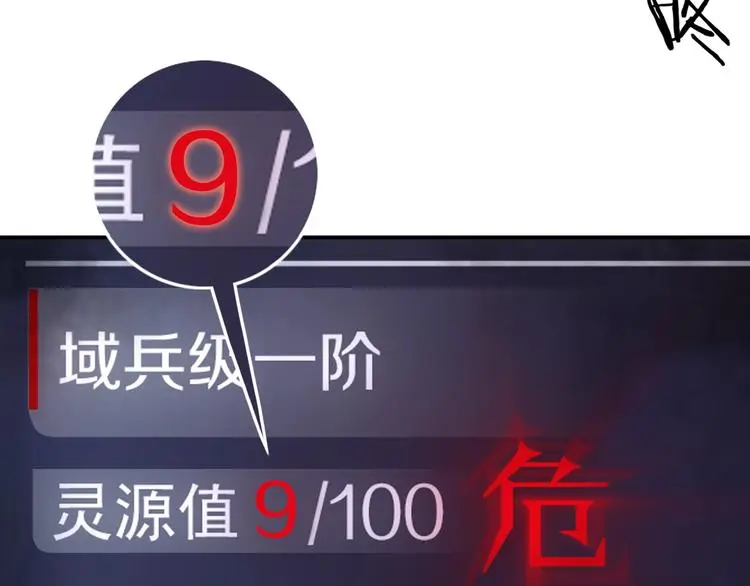 第3话 设定是打赢就得叫爸爸！5