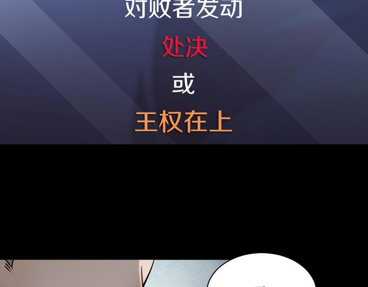 第12话 我是狩猎者！96