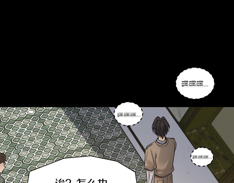 第17话 大战一触即发！51