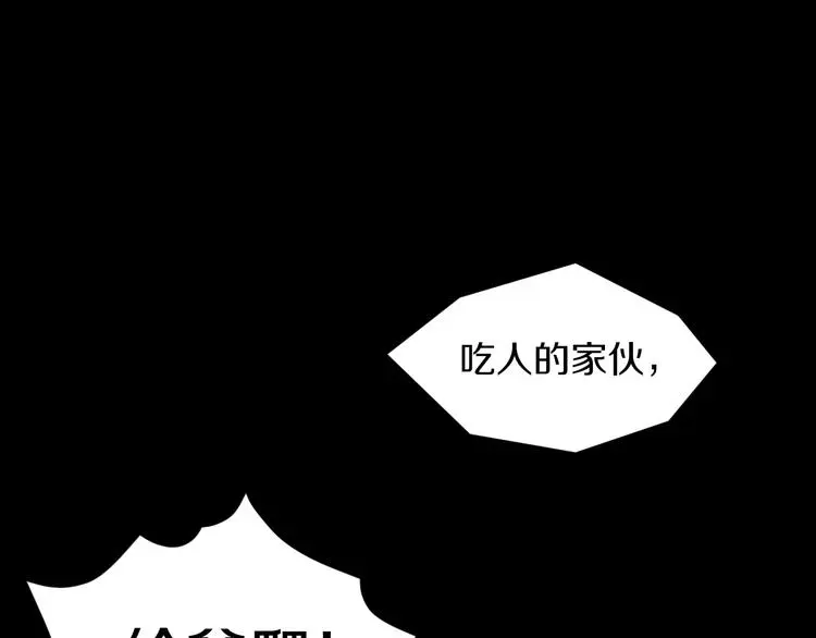 第10话 就你有帮手啊？3