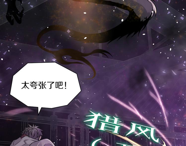第15话 开场就危机四伏！112