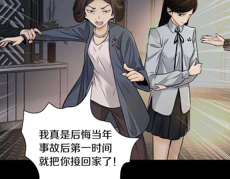 第15话 开场就危机四伏！6