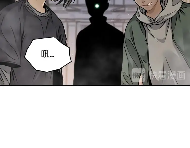第4话 愿者上钩92