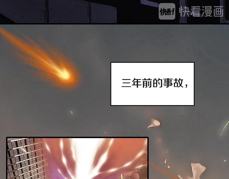 第一话 翻身之日8